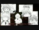 【漫画紹介】コミックカフェ『ゆづき』　第8夜【VOICEROID】