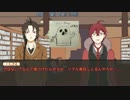 【文アル】無頼派で赦しの塔反省会【CoCリプレイ】