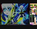 ［パチンコ実機］CR魔法少女リリカルなのは MTB BOOST2