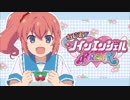らじお ツインエンジェルBREAK2017年6月29日#14ゲスト藤井ゆきよ