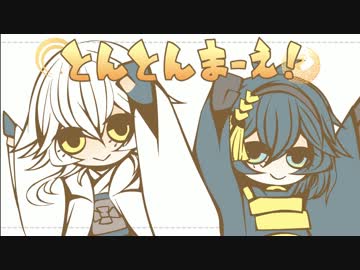 【手描き】月と鶴でとんとんまーえ！【刀剣乱舞】