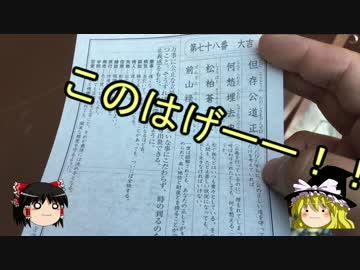 バイクに乗っていろんなところに行きたい！part2