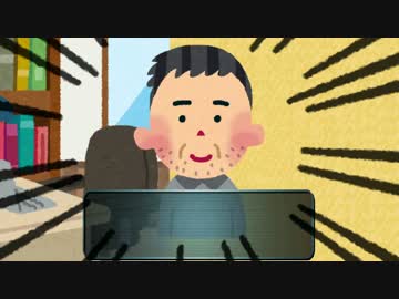 【無い内定】俺、未来のお前だけどフリーターだよ。【いらすとや】