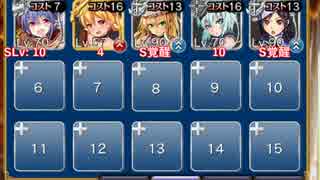 人気の 制約 射撃手限定 動画 17本 ニコニコ動画