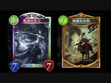 【シャドウバース実況】魔界OTK24点強すぎワロタｗｗｗｗ