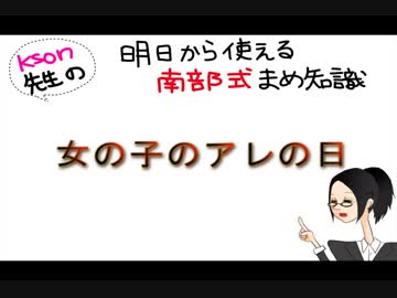 やるぞUSA流教育！！3年B組金八先生！伝説の教壇に立て！4限目