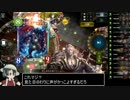 １６点レ○プ！旧神と化した先輩