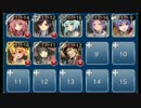 制約：射撃手限定　☆３　白以下　未覚醒