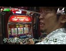 As-1 GRAND PRIX　最強軍団決定トーナメント　第6話(2/2)