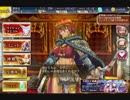 千年戦争アイギス アイーダ交流クエスト 罠使いの番人 ☆3