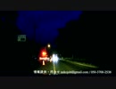 公道サーキットの事故