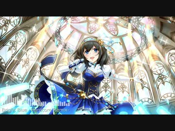 【アイマスREMIX】Bright Blue -Hardcore Remix-