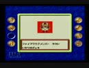 目指せポケモンカードマスター！『ポケモンカードGB』を実況プレイ Part16