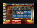 千年戦争アイギス 交流クエスト：竜巫女の祈念【☆3×エキドナ】