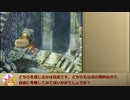 【サガフロ2】斧縛り最少戦闘回数その他色々縛り part5【ゆっくり実況】