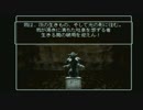 【呟きプレイ】災禍の中心であいを叫ぶ　その５