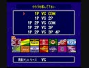 【単発】Jリーグ創成期を懐かしむ素人実況プレイ【J. LEAGUE EXCITE STAGE '95】