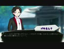東方寝昼夢【母を探して幻想入り】第十二話「もう一人の外来人」前編