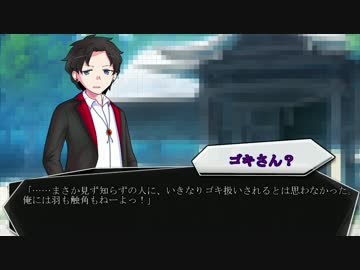 東方寝昼夢【母を探して幻想入り】第十二話「もう一人の外来人」前編