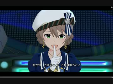 ミリシタ「ハミングバード」MV