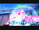 【EXVSMBON】ダブルオーガンダム特有の求愛行動（オーバーロード） ４