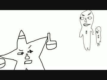 アルファベット！？　エビッシ軍団！　partI君！