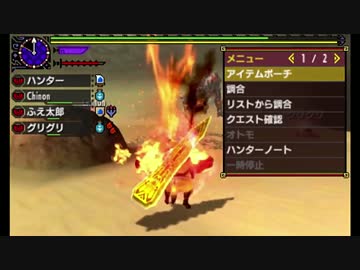 XXハンター　ゆうき　闇堕ち編