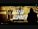 [MV] UP10TION(업텐션) - 시작해(Runner)
