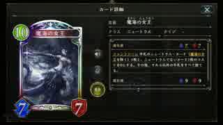 【シャドウバース】WLDはかなり調子いいんじゃない！？【10連ガチャ×2】