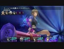 【実況プレイ】ソールトリガー エマルート外典part10