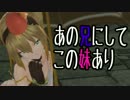 【テイルズオブゼスティリア＊実況】希望の物語を2017年に伝承！Part42