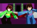 【MMD】とんとんまーえ!【Undertale】