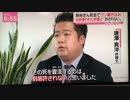 news every.に唐澤貴洋