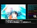 【地球防衛軍4.1】愛され阿求はEDF【PART.4】