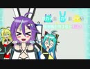【minecraft】セカイとユカリとマキの未来的クラフター生活-Ep5-【実況Play】