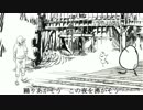 ナンセンス文学　歌ってみました
