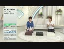 てれとマート明山 - 使い方色々 プレミアム4wayスツール