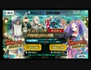 アガルタガチャに挑む