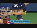 全12球団をサクサクセス女子に入れ替えてみた　part 24 前篇