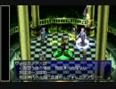 【ＰＳ】ペルソナ２　罪　第45回【字幕プレイ？】