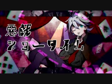 【DRTA】一章メインキャラでイメソン集