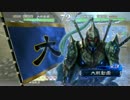 首輪付きの三国志大戦４　その２