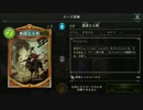 迫真無謀部 OTKの裏技