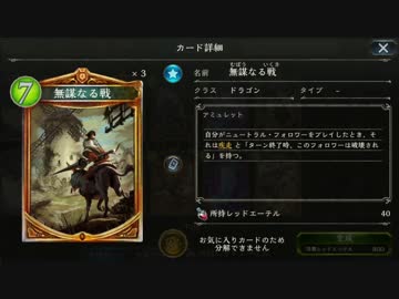 迫真無謀部 OTKの裏技