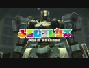 ふろむフレンズ