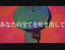 【合わせてみた】レディーレ【ぷす&あほの坂田】