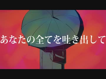 【合わせてみた】レディーレ【ぷす&あほの坂田】