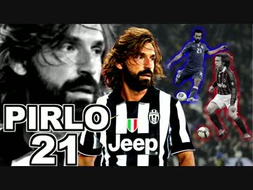 【AC Milan】 アンドレア・ピルロ FK集 【Juventus】