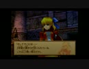 【実況】4人で乱れ撃て！　ワイルドアームズ3　part11