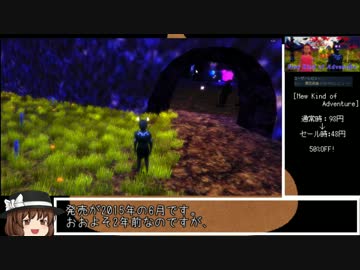 クソゲー詰め合わせ_Part2/2